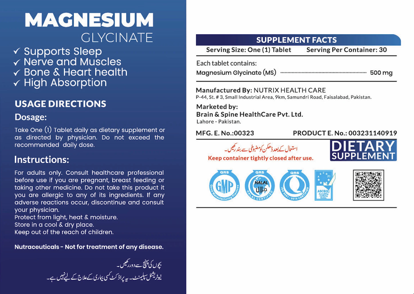 Magnesium Glycinate - MAGVIS