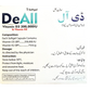 DeAll pack back panel showing composition: Vitamin D3 200,000 IU and Vitamin K2 75 mcg per softgel