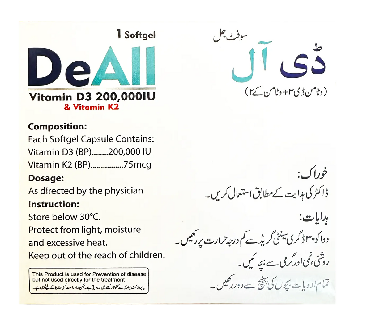 DeAll pack back panel showing composition: Vitamin D3 200,000 IU and Vitamin K2 75 mcg per softgel